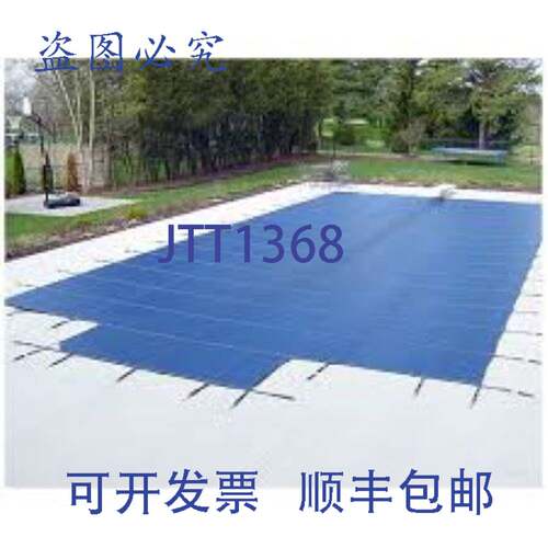 原装供应GLI POOL PRODUCTS 20-1836RE-CES48-PRM-BLU 18x36' Pro