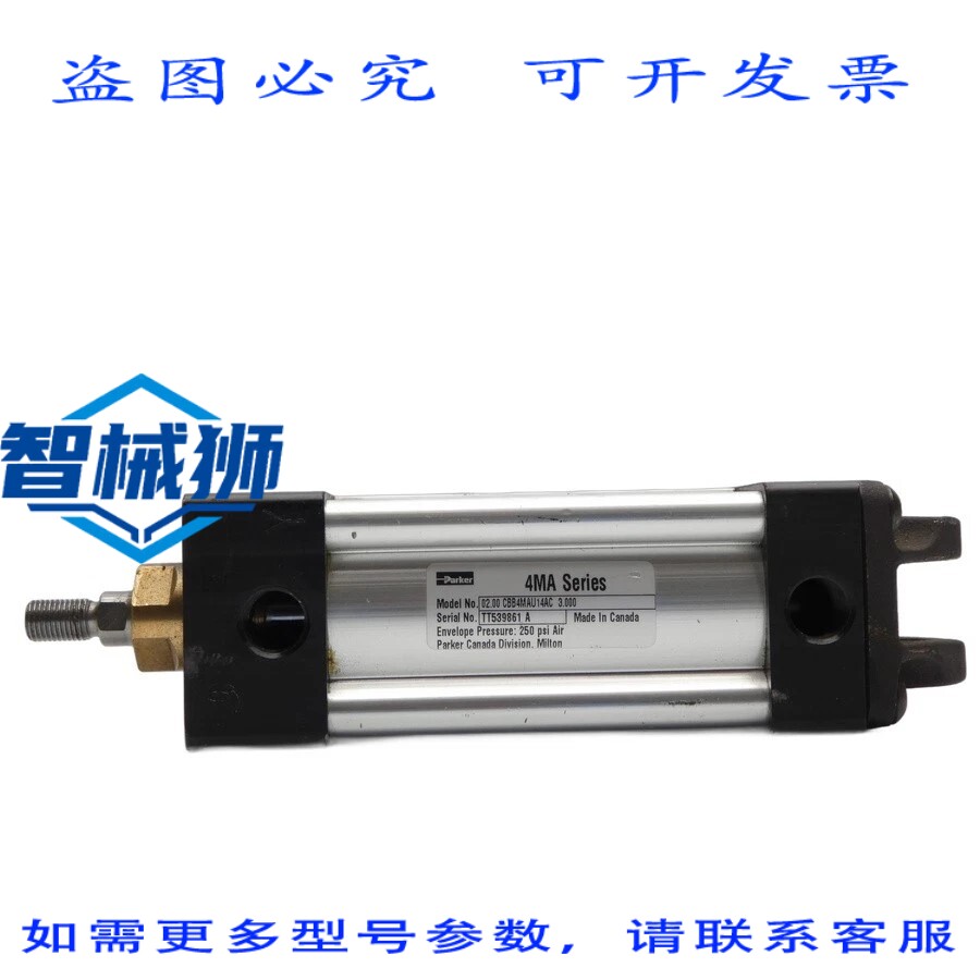 原装供应 02.00CBB4MAU14AC3.000 250PSI NSNP