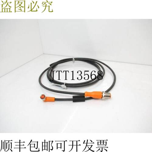 供应EVC233执行器IFM连接线