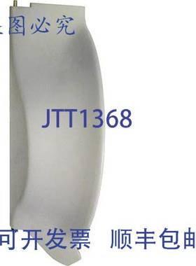 原装供应Slice Deflector 10 3/4 Long 01-403875-00138 Berkel