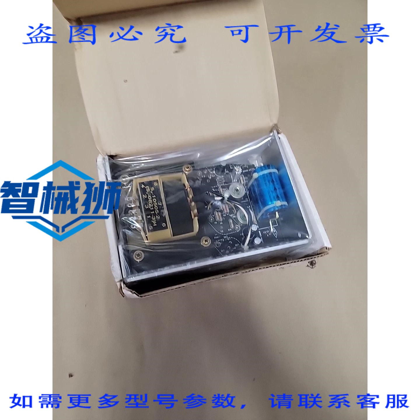 原装供应 ASTEC ACV5N9-1 电源