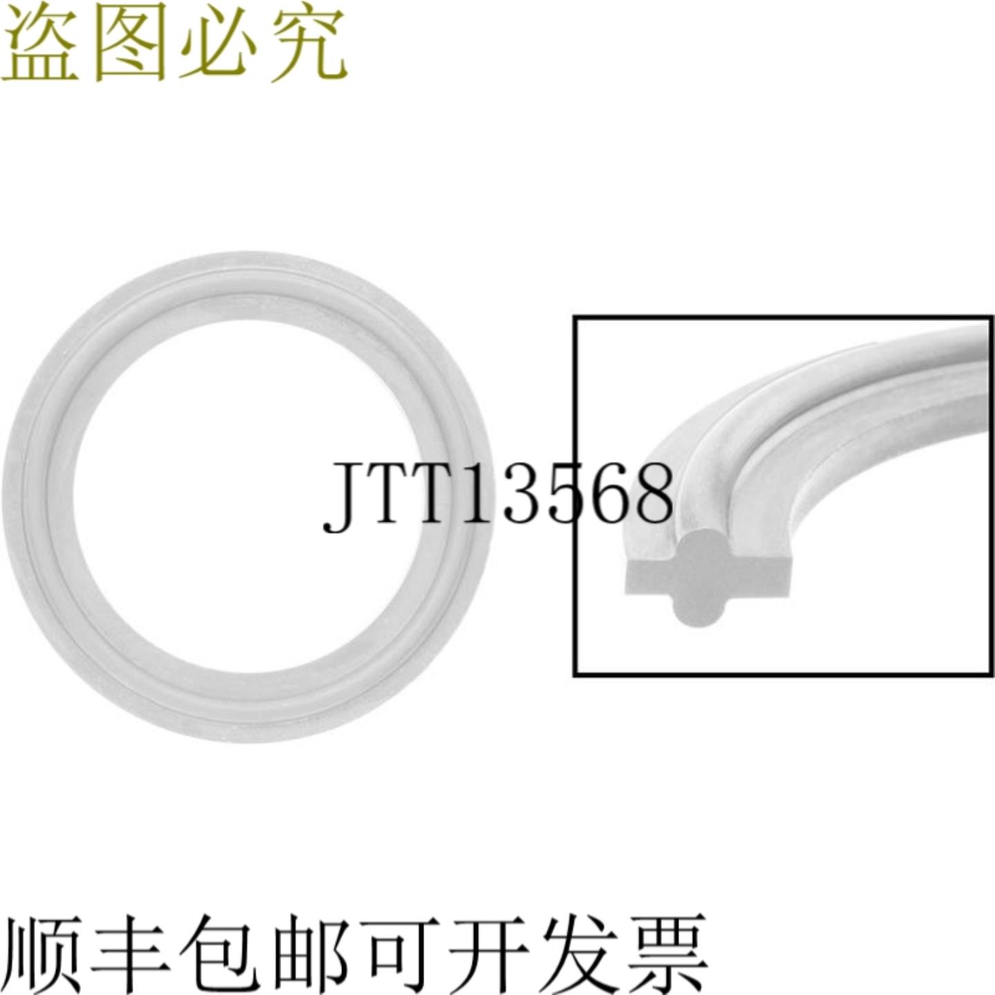 供应100 件 McMaster 43315K54 卫生法兰夹 垫片 PTFE 1-12