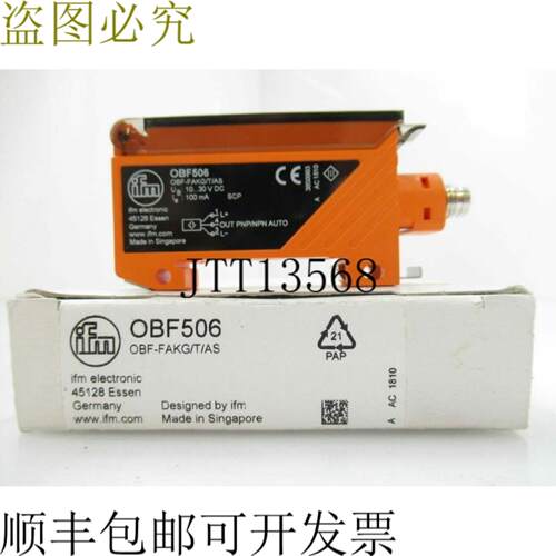 供应OBF506 OBF-FAKGTAS IFM 电子元件放大器
