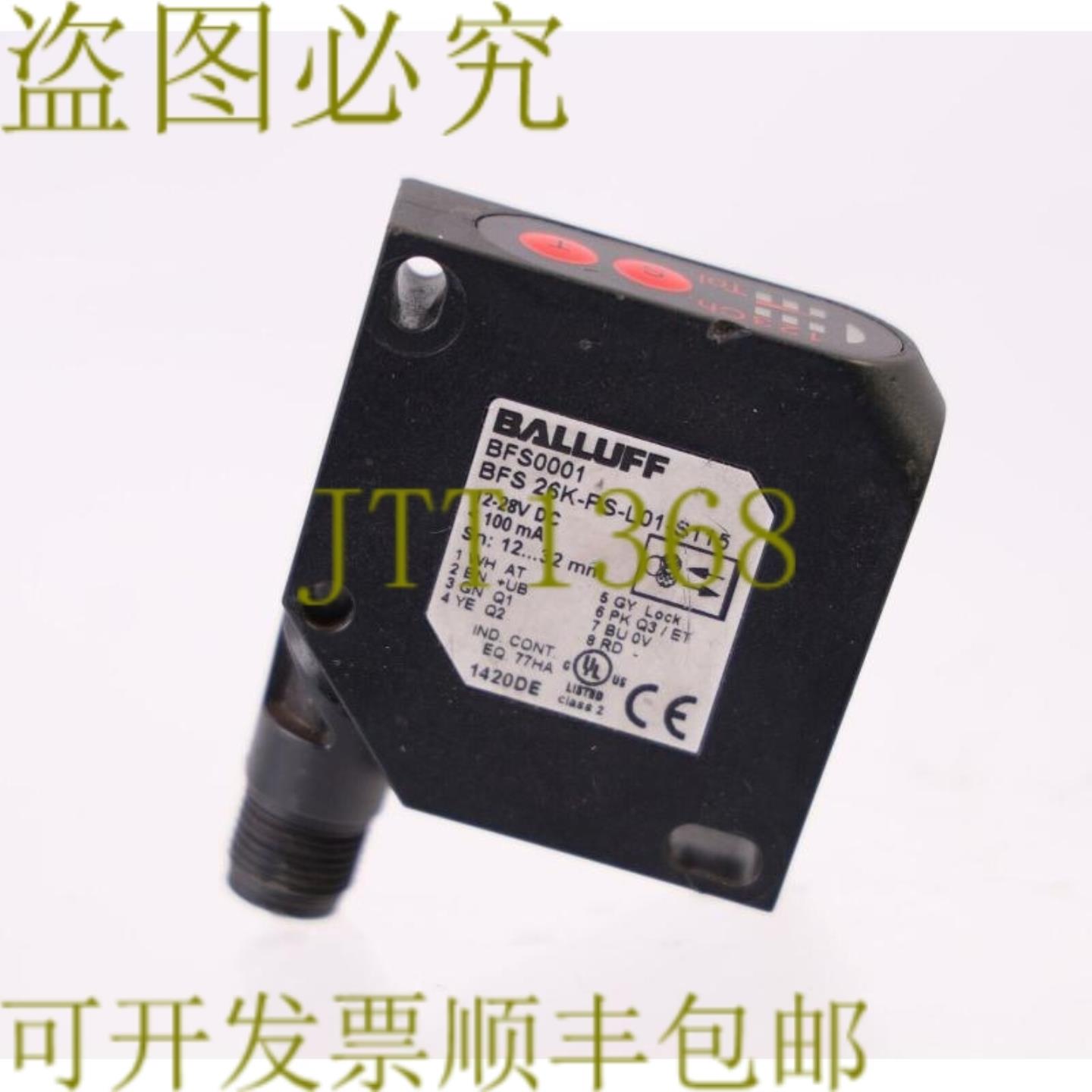 供应巴鲁夫 BFS0001 BFS 26K-PS-L01-S115