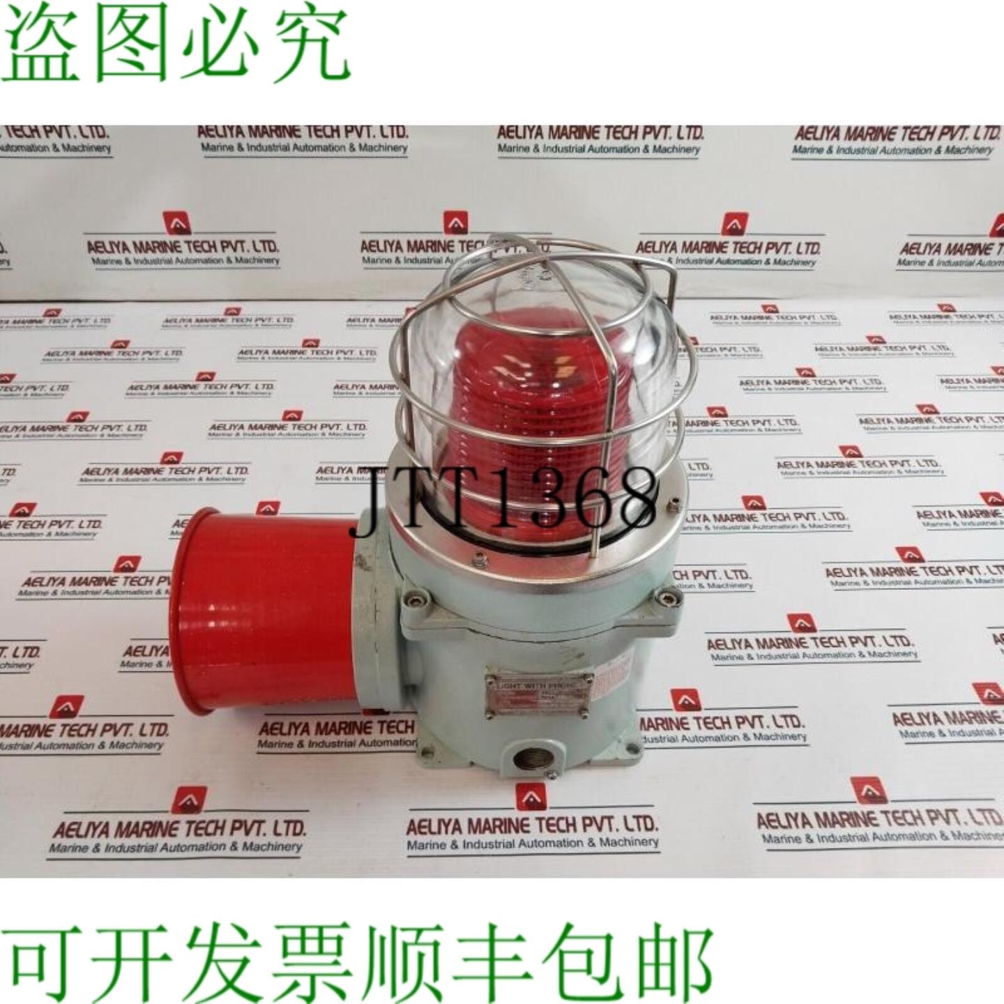 供应Q-light Sesa-ms-ws 防爆电话灯