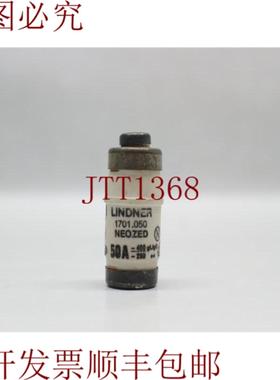 供应Lindner 1701050 1701050 Neozed 50A 30天退款发