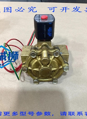 原装供应 ASCO电磁阀EF8210G22 1-3/4 NPT 100-240V AC/DC 4ELL6