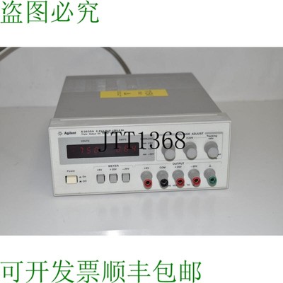 原装供应安捷伦E3630A 20V/0.5A、6V/2.5A(IWJ91)