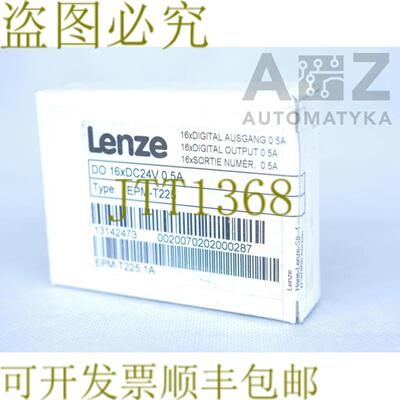 供应伦茨DO 16xDC24V 05A EPM-T225