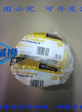原装供应 CERROWIRE 15 英尺 NM-B 12/3 CERROMAX 147-1603A3