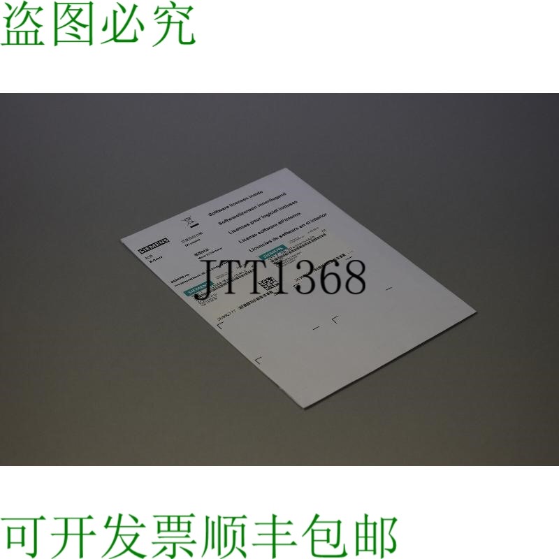 原装供应6SL3054-0EH01-1BA0-Z F02