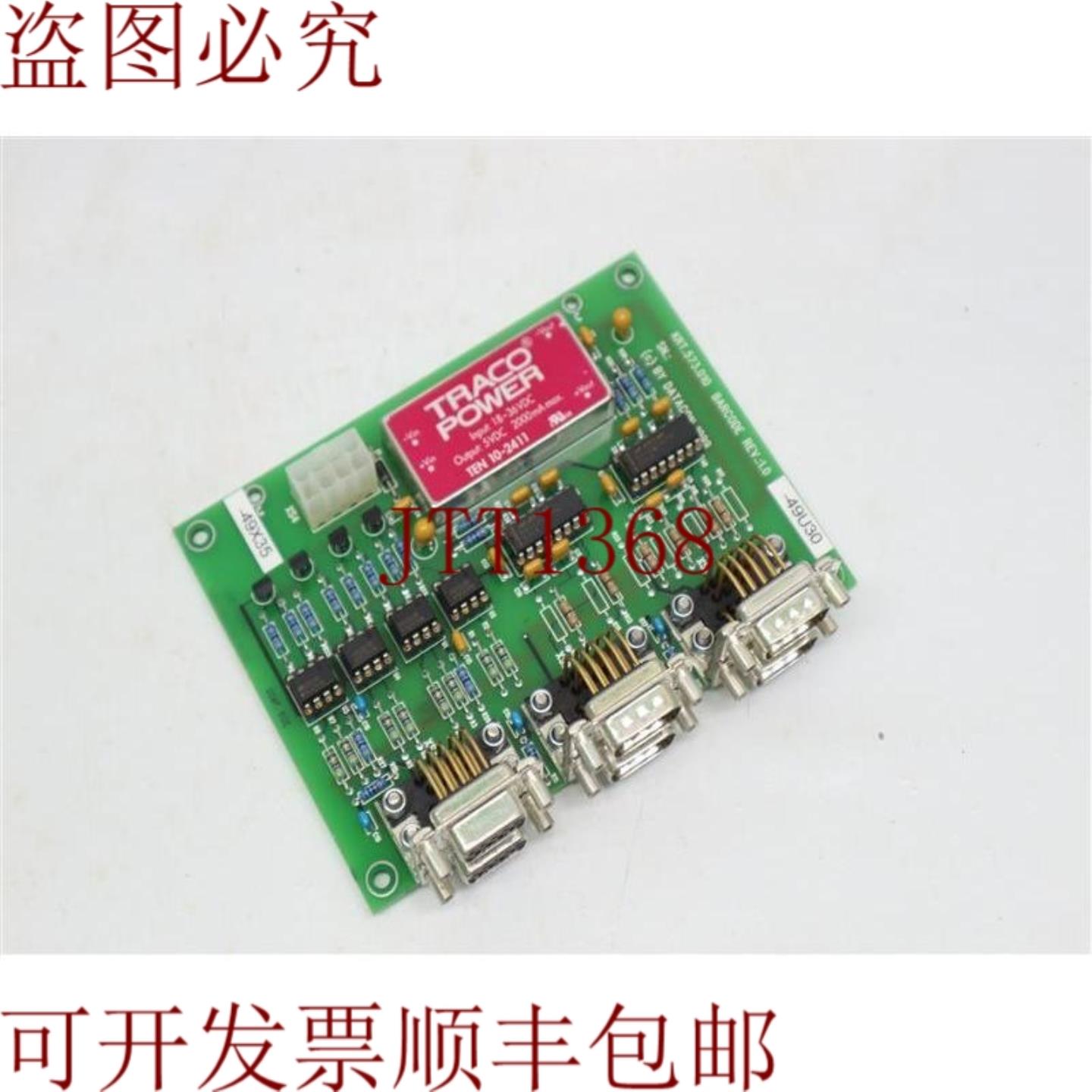 供应Datacon KRT573010 KRT573010 电梯改造版10板30天