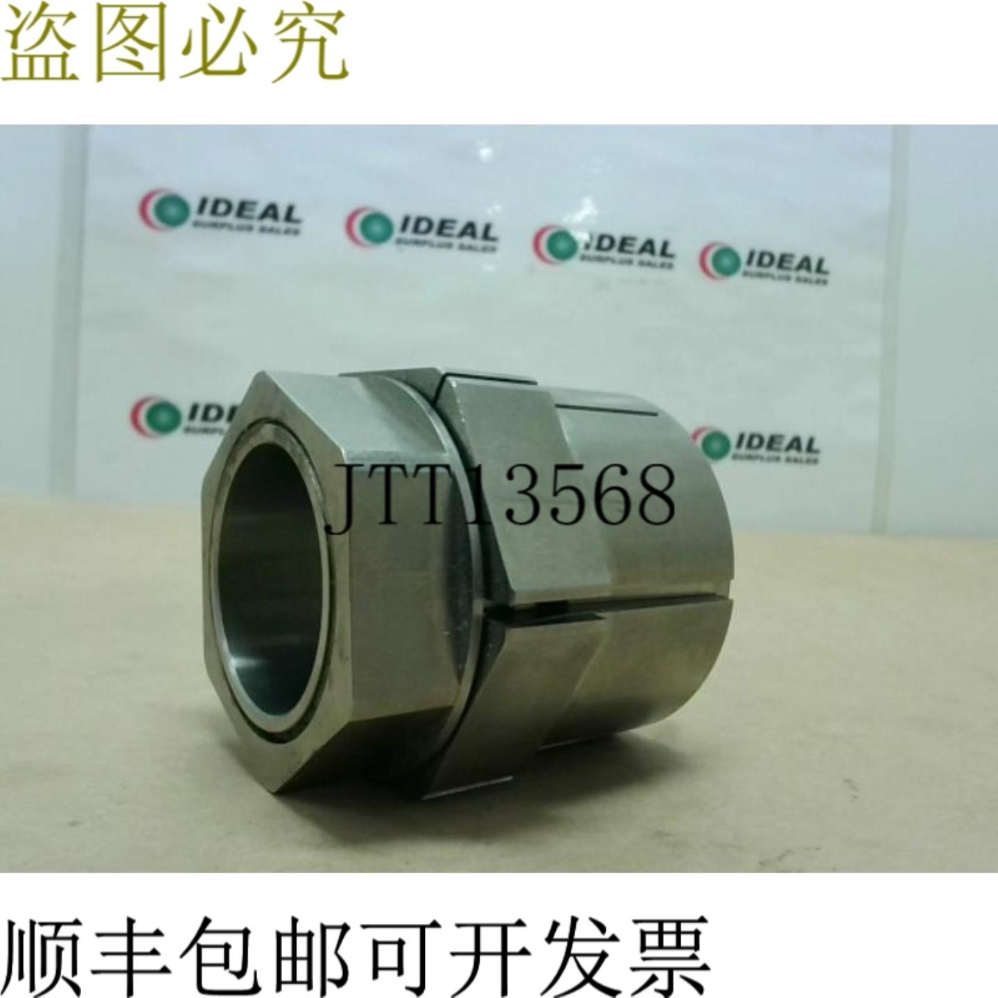 供应Fenner Drives 6990300 Trantorque GT 无钥匙衬套带 1