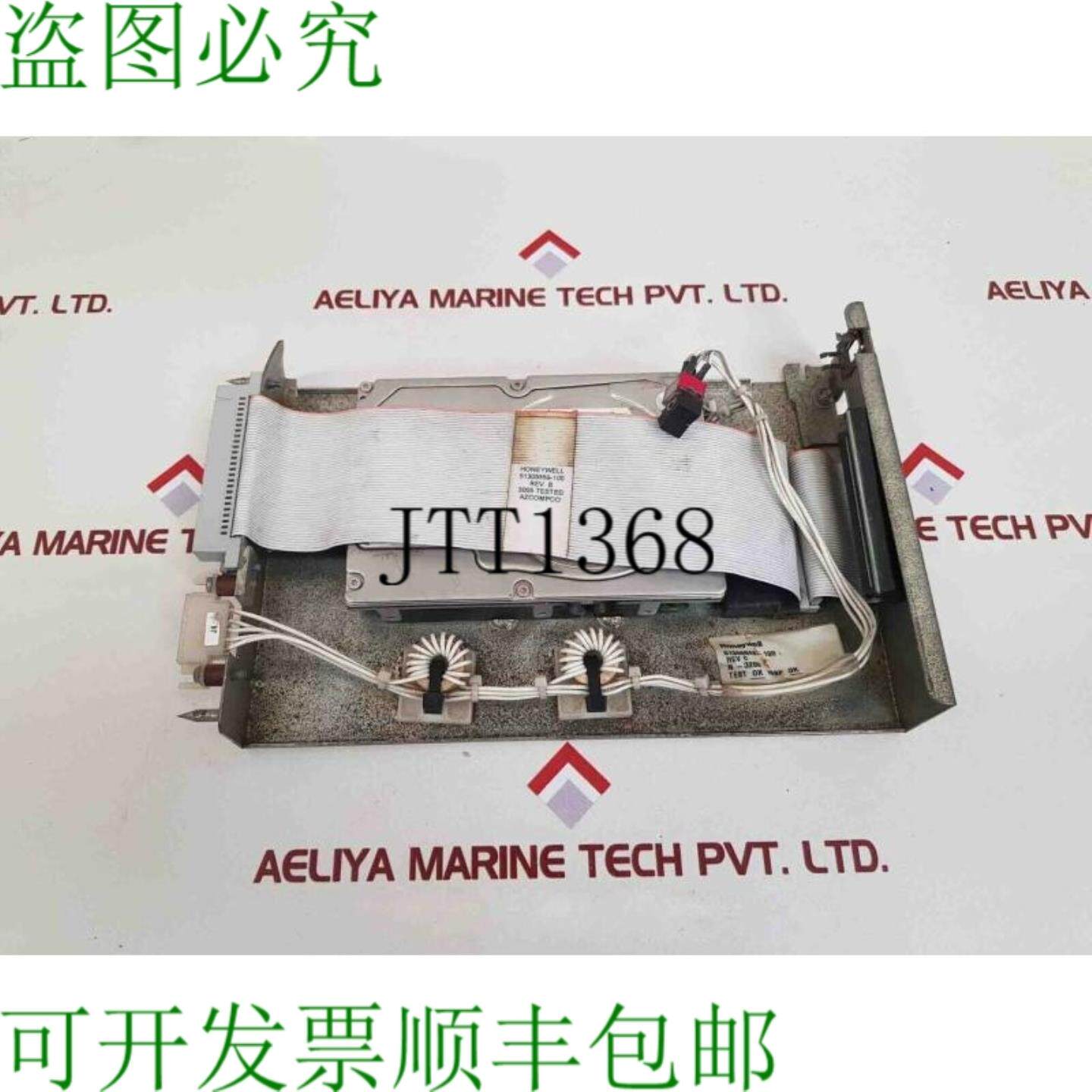 供应 51403393-100 revg 硬盘 51305559-100