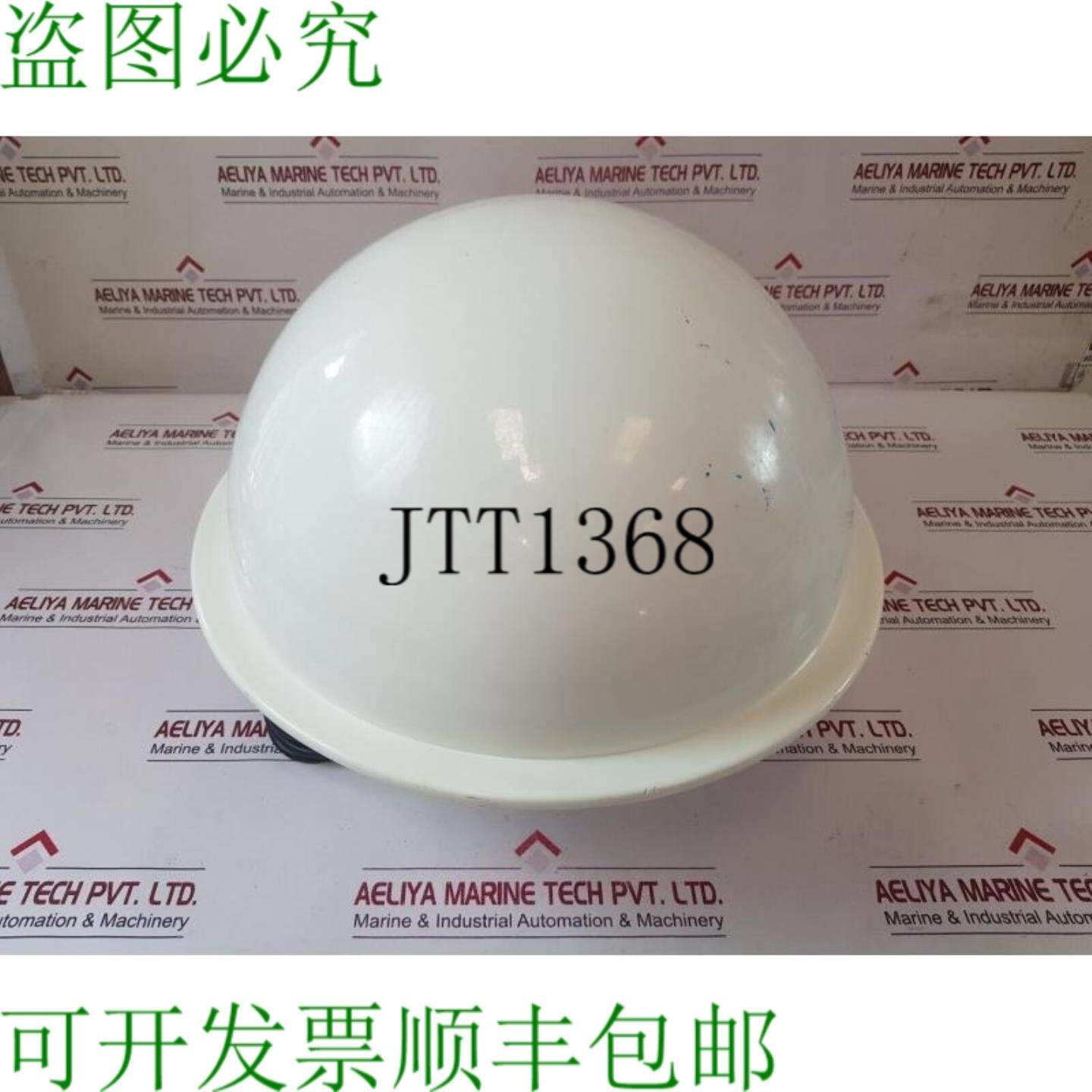 供应韩信 hoa-33t 电视调频天线 40890MHz