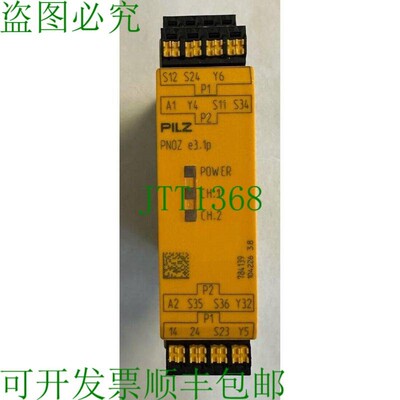 原装供应Pilz 安全开关装置 / PNOZ e3.1p C 24VDC 2so / 784139