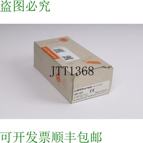 原装供应新易福门 IB-3030-BPKG/US-104-DPS IB5125 保障