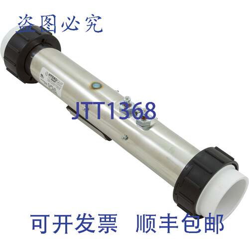 原装供应Hydro Quip 48-260050-13A 加热器 Flo-Thru 5.5kW 13 x