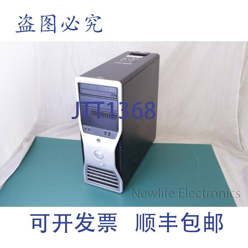 原装供应Dell Precision T5500 2.4GHz Xeon E5645/8GB RAM/NVID