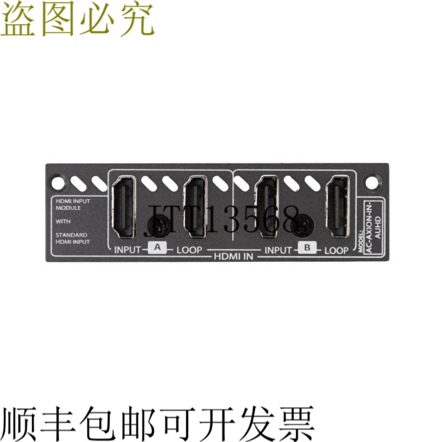 供应AC-AXION-IN-AUHD 18Gbps HDMI 显示器