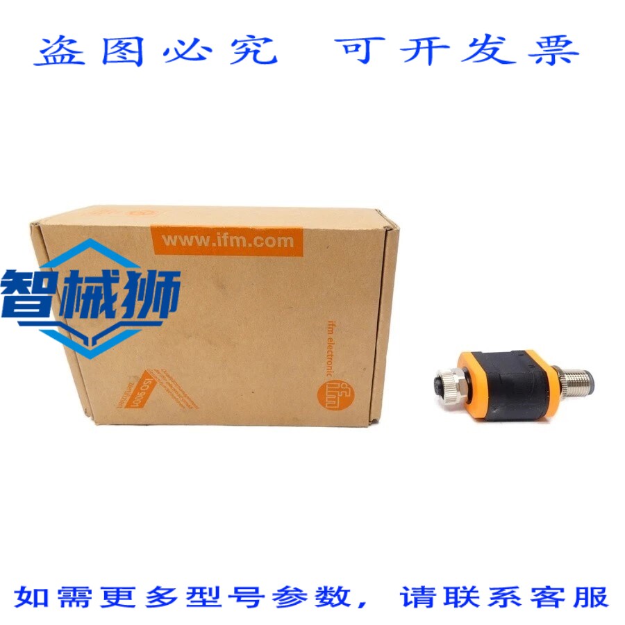 原装供应 IFM DP1222 型 24V 0.3A NSMP 型效应器