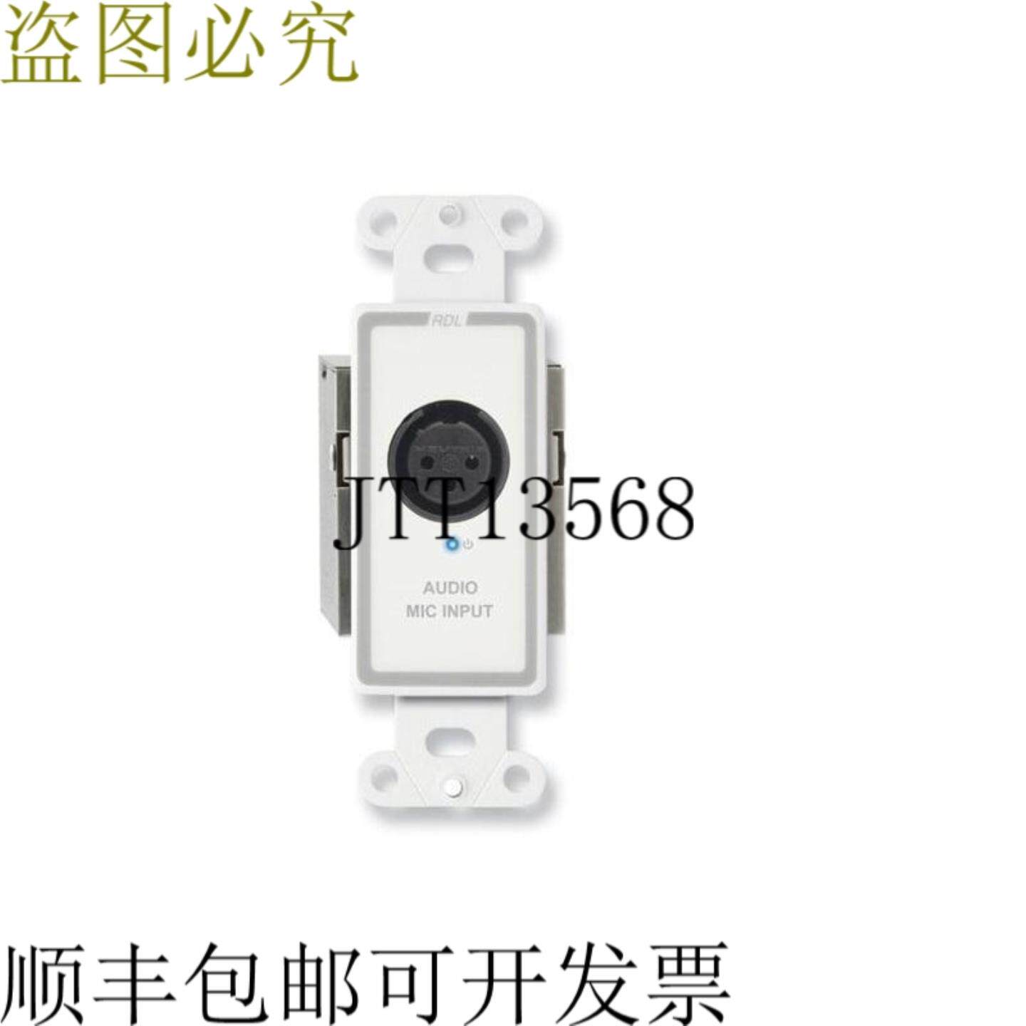 供应RDL D-TPS1A 有源单对延长器 TxFormat-AXLR 麦克风输