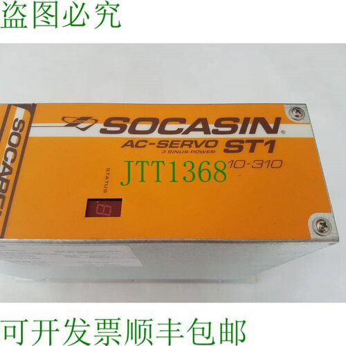 原装供应SOCAPEL/Socasin AC-SERVO ST1/10-310 伺服放大器