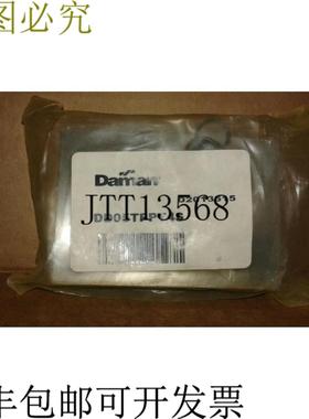 供应DAMAN产品 DD05TPPT4S 伸缩性缺口板 延包装