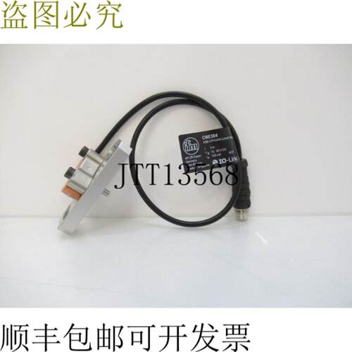 供应O8E204 IFM 电子穿束传感器接收器PNP红灯带支撑