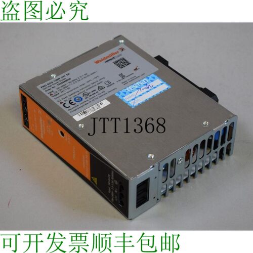 原装供应WEIDMüLLER PRO ECO 120W 24V 5A 1469480000