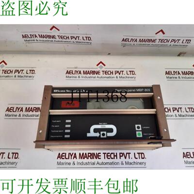 供应Servoteknikk mbp-91230-1 远程面板 mbp-809 版本 13