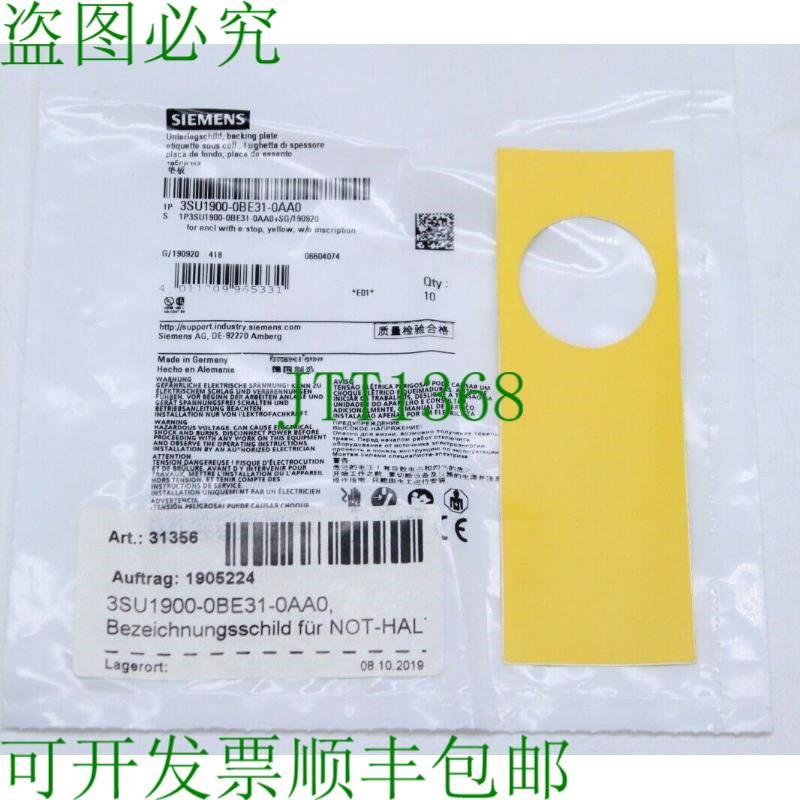 原装供应3SU1900-0BE31-0AA0