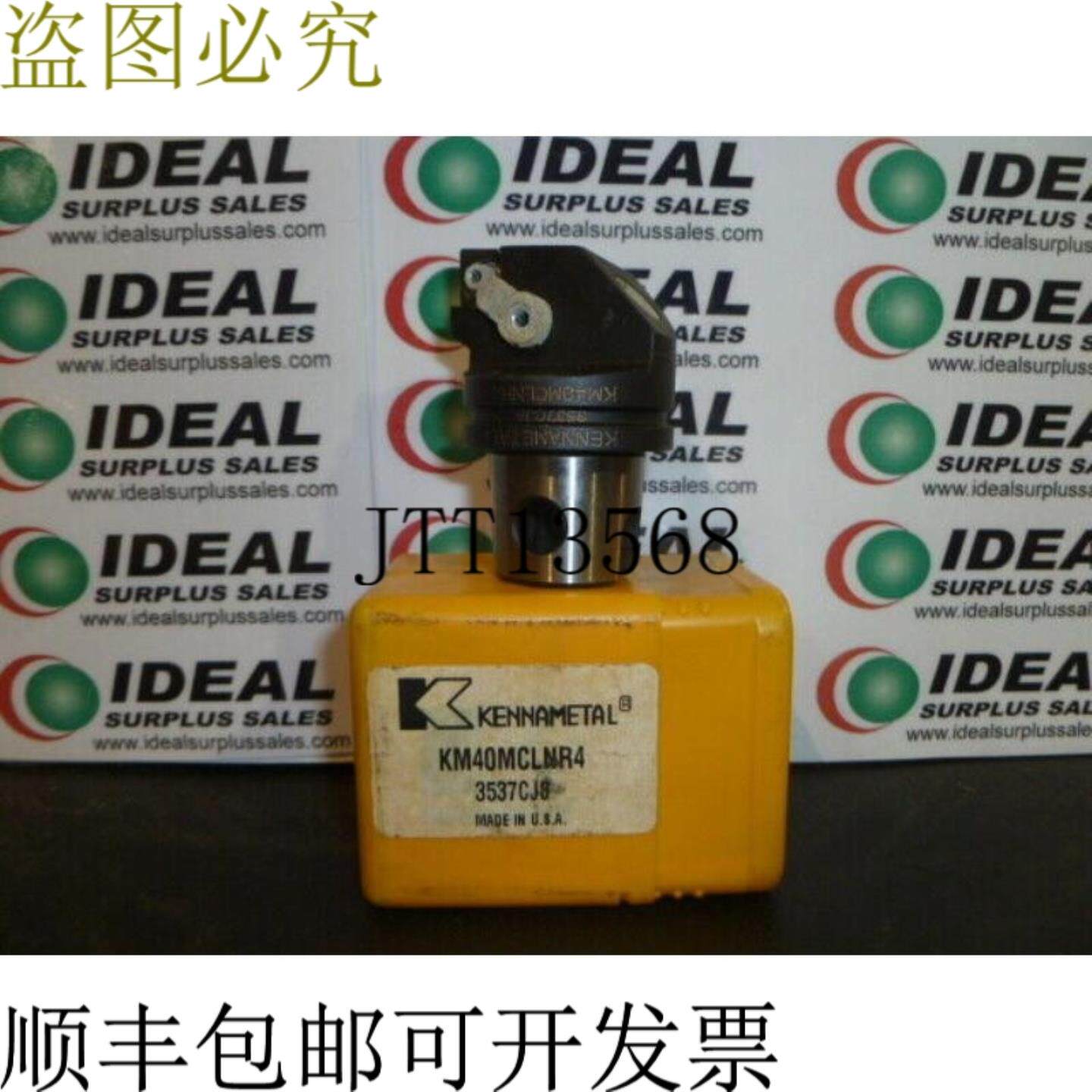 供应肯纳金属可转位可转位刀具 Kennametal M40CLNR4 硬质合