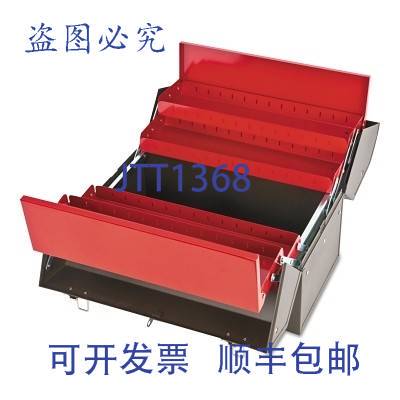 原装供应Proto J9951 10英寸STAHL悬臂工具箱 /棕色