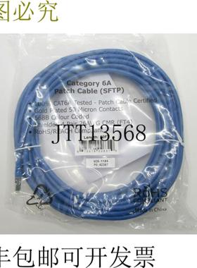 供应电缆CAT6AS-50BLSFTP26 AWG50 FTCAT6蓝色
