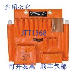 原装供应Klein 51829M 空中围裙带磁铁，替换件 MPN