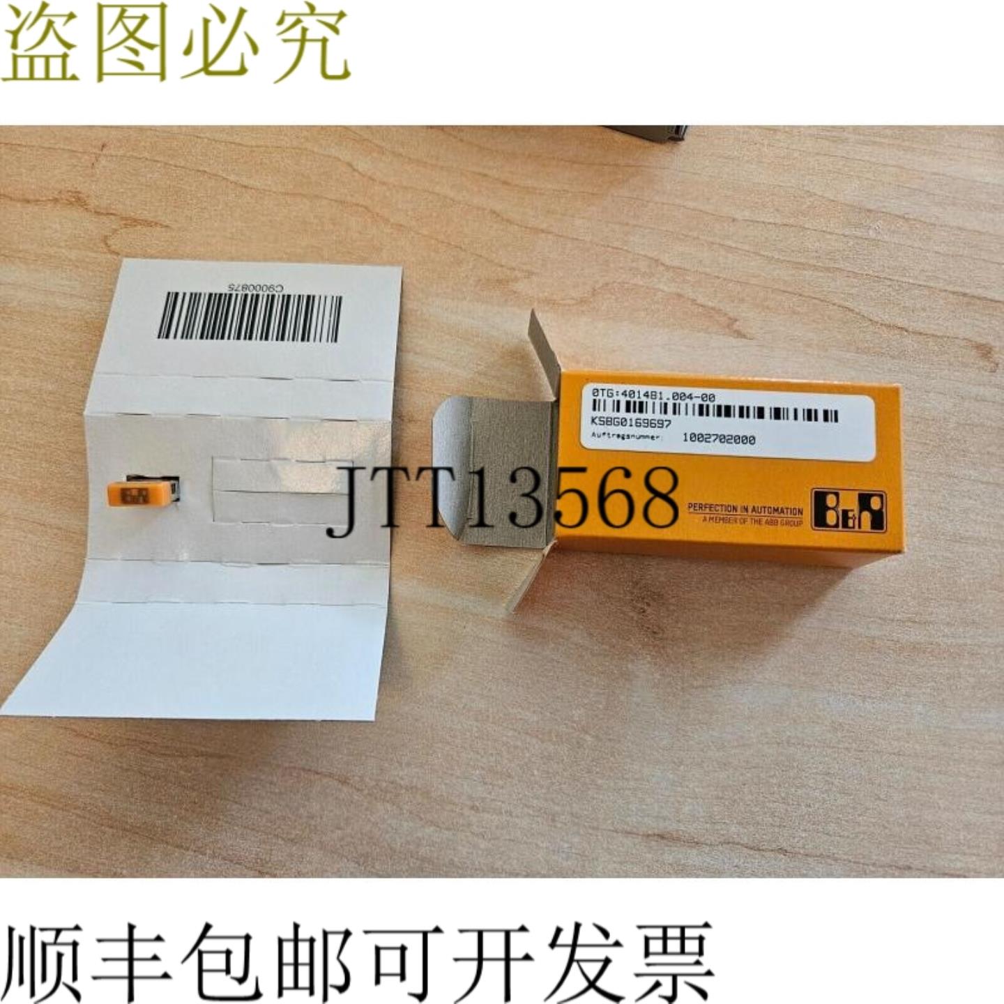 供应贝加莱 X20 0TG401481004-00 TechGuard HID USB PLC