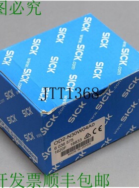 原装供应SICK OD2-N30W04A0 6036575