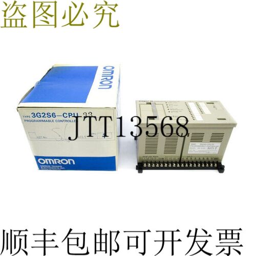 原装供应3G2S6-CPU33 24VAC/DC NSMP