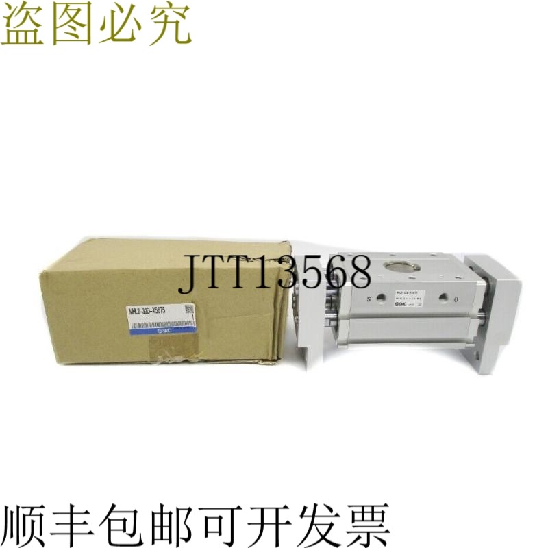 原装供应SMC MHL2-32D-X5675 NSMP