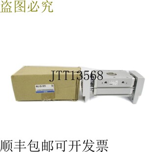 原装供应SMC MHL2-32D-X5675 NSMP