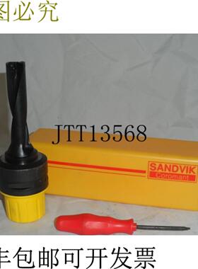 供应山特维克 R4162-0185C5-41 Coromant U 可转位钻 185