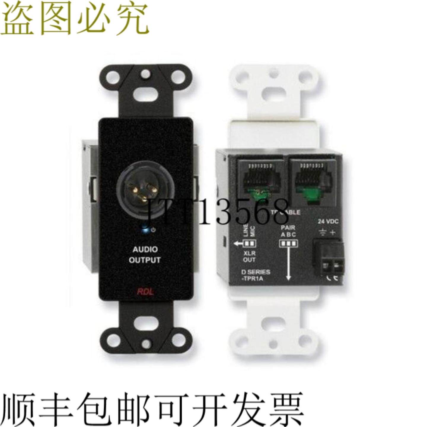 供应RDL DB-TPR1A 有源单对延长器 RxA 格式XLR 麦克风线