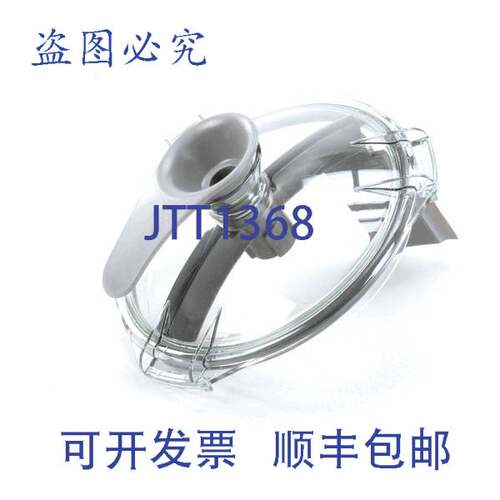 原装供应Robot Coupe BX6 （带刮板臂）29884