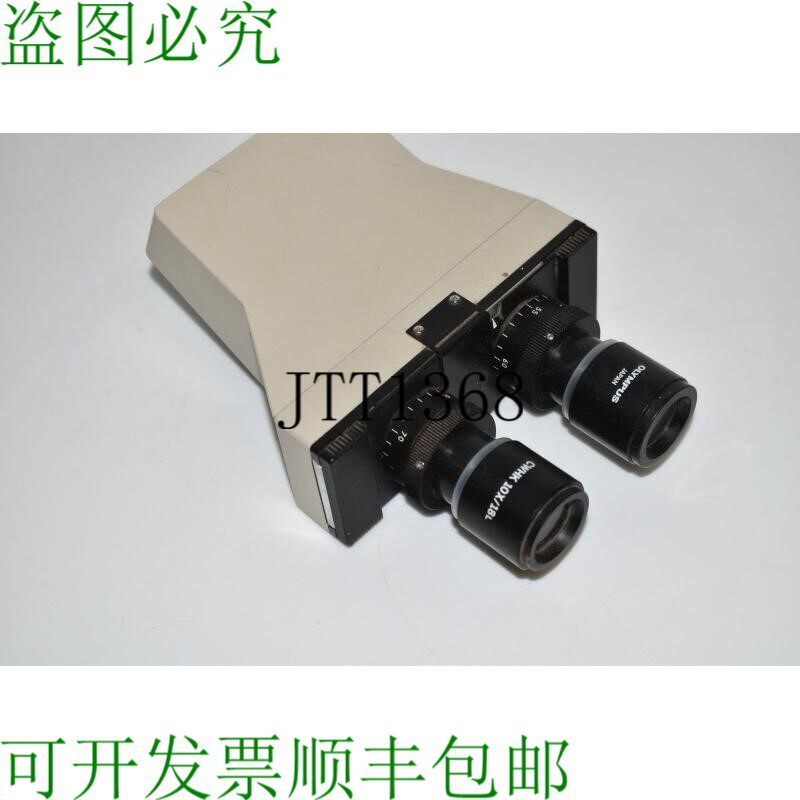 原装供应双筒望远镜 Head With/2 Cwhk 10X/18L 目镜 JIF95