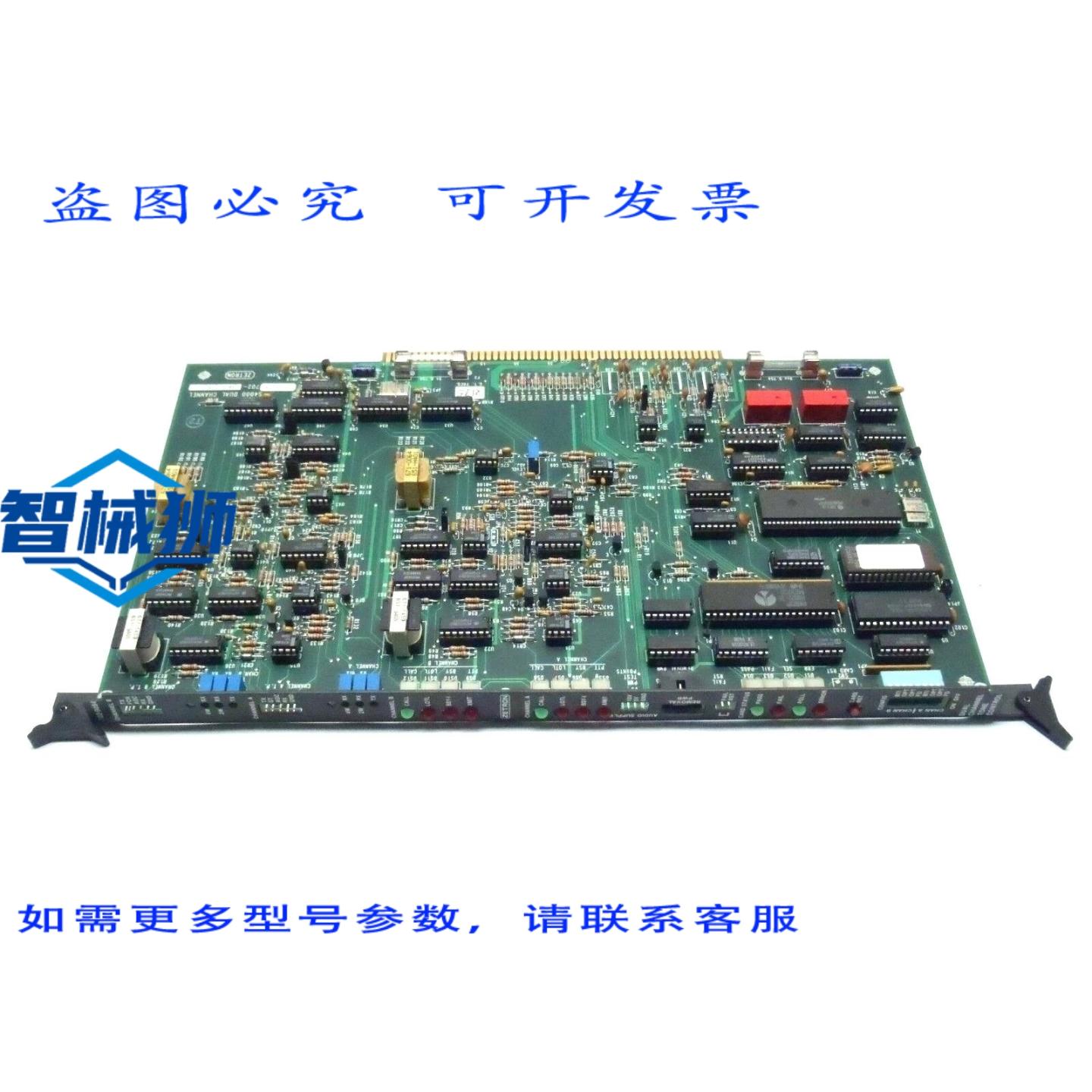 原装供应 ZETRON 702-9084L 双通道音调控制卡