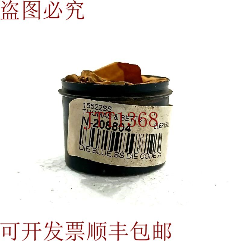 原装供应托马斯·贝茨 15522SS 压接钳液压模具钳