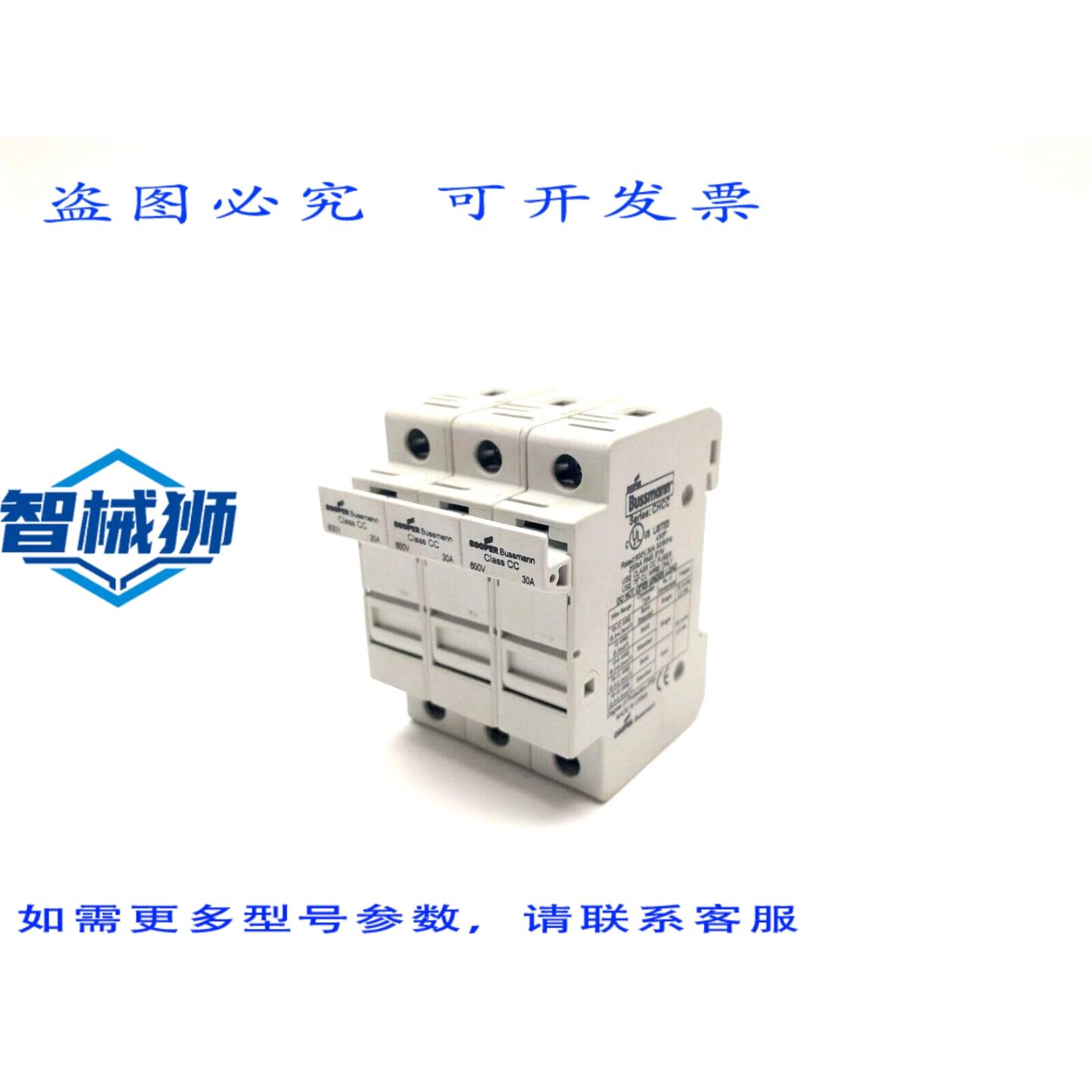 原装供应 COOPER BUSSMANN CHCC3DU 防触电保险丝座 3P 600V 30A