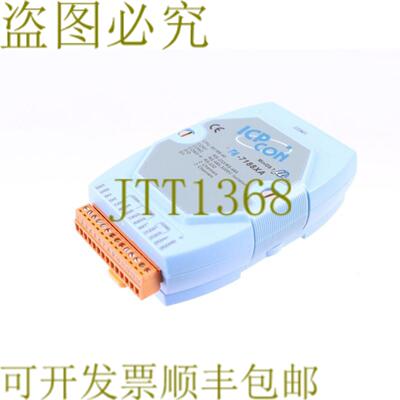 供应ICP CON MiniOS 7 i-7188XA ICPCON