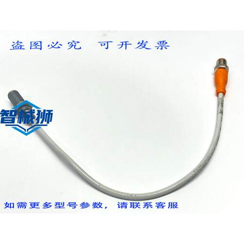 原装供应 IFM IFR203 电感式全传感器 IFB2004BARKG/AM/SC/0 3M/U